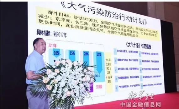 燃煤、工業(yè)生產(chǎn)、柴油車是京津冀及周邊地區(qū)PM2.5的主要來(lái)源