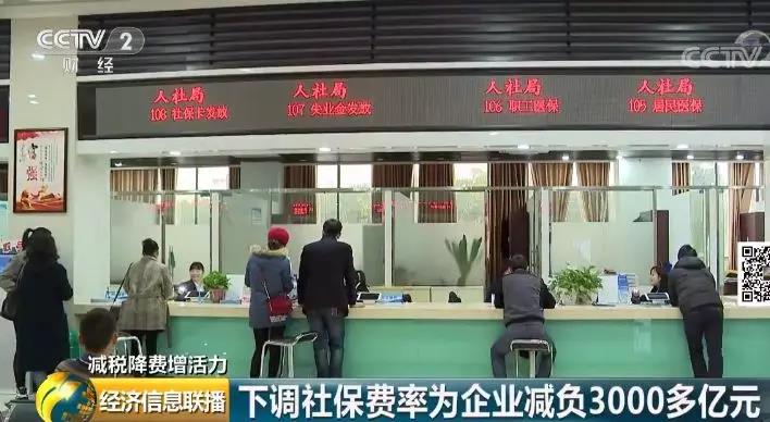5月1日起，降低城鎮(zhèn)職工基本養(yǎng)老保險單位繳費(fèi)比例