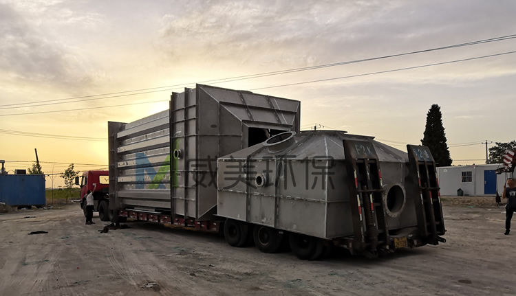 迎著久陽(yáng)，不銹鋼濕電除塵器裝車完畢