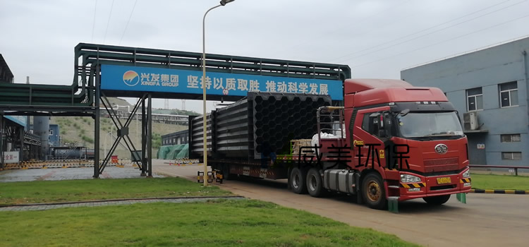 第一套濕式電除塵器運(yùn)到現(xiàn)場