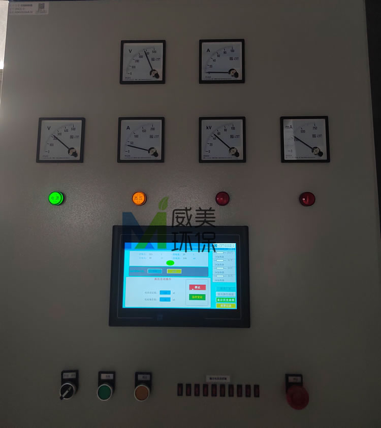 濕電除塵器開機(jī)運(yùn)行狀態(tài)