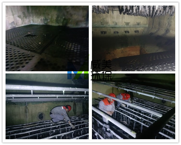 河北威美環(huán)保工作人員抵達湖北 對黃磷渣氣濕電除塵器進行內(nèi)部檢查