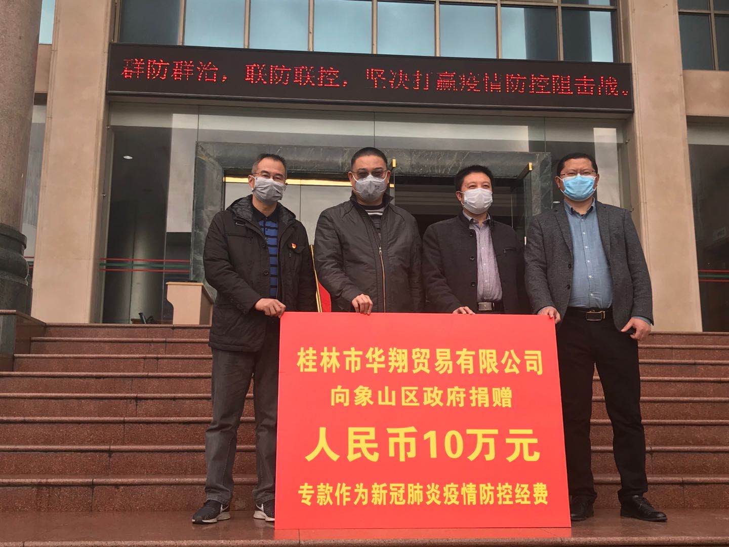 盡社會責任，發(fā)揮人大代表作用，助力打贏疫情防控阻擊戰(zhàn)